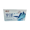 南达纯牛奶200ml*20盒（碧海砖） 商品缩略图1