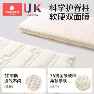 科巢4D空气纤维婴儿床垫褥子幼儿园宝宝拼接幼儿童专用a类母婴级 商品图1