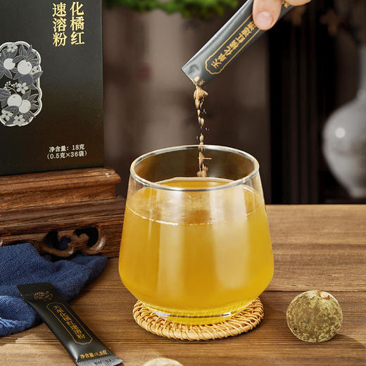 天单化橘红速溶粉即冲即饮18g家庭装 商品图2