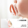佳尔优优牙胶婴儿防吃手小月龄牙胶蘑菇磨牙棒安抚宝宝0-6个月 商品缩略图2