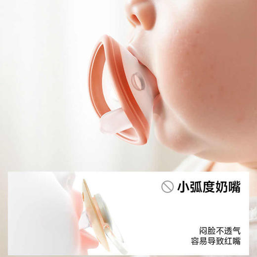 佳尔优优牙胶婴儿防吃手小月龄牙胶蘑菇磨牙棒安抚宝宝0-6个月 商品图2
