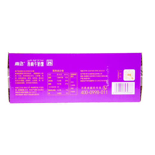 南达迈福敦新疆西梅牛奶馕800g/箱 商品图2