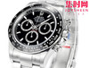 劳力士宇宙计型m126500 VS迪通拿 VS新款包边迪通拿黑陶迪 丹东4131机 包边陶瓷圈 男士腕表 商品缩略图2
