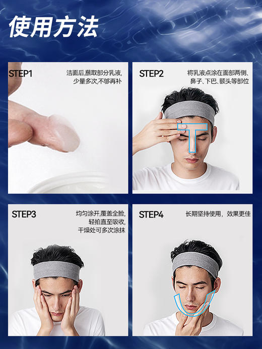 UNO 吾诺 男士面霜 90g 商品图2