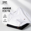 圣得西纯棉刺绣圆领T恤男款2025年秋季新款男士商务休闲长袖卫衣 商品缩略图0