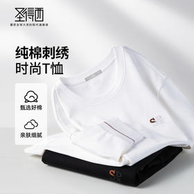 圣得西纯棉刺绣圆领T恤男款2025年秋季新款男士商务休闲长袖卫衣