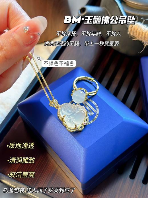 BM品牌玉髓佛公平安顺遂吊坠项链 商品图14
