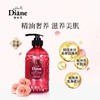 日本黛丝恩diane香氛精油沐浴露（莎当妮香型）保湿润泽持久留香温和沐浴露效期27年3月 商品缩略图0