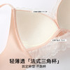 亭亭秀雅 舒适文胸(VIP) 【大U美背小性感内衣】细肩带小胸聚拢薄款三角杯文胸 商品缩略图3