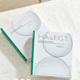 玻麦妍麦角硫因灵芝焕颜面膜|1000ppm麦角硫因+灵芝狍子油，强韧肌肤屏障