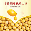 鲁花 食用油 浓香大豆油非转基因5L 商品缩略图3