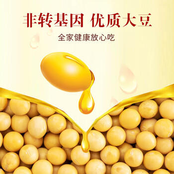 鲁花 食用油 浓香大豆油非转基因5L 商品图3