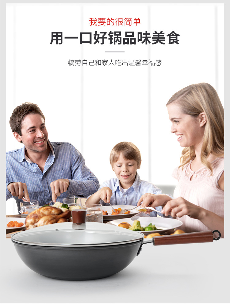艾娜炒锅详情_04.jpg