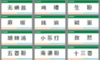 【TS】3.5-8CM小推车标签 亚克力+背面贴双面胶（食堂） 商品缩略图0