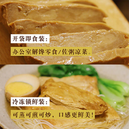 【非遗传承】杭州 素烧鹅 手工老卤卤制 豆香浓郁 商品图3