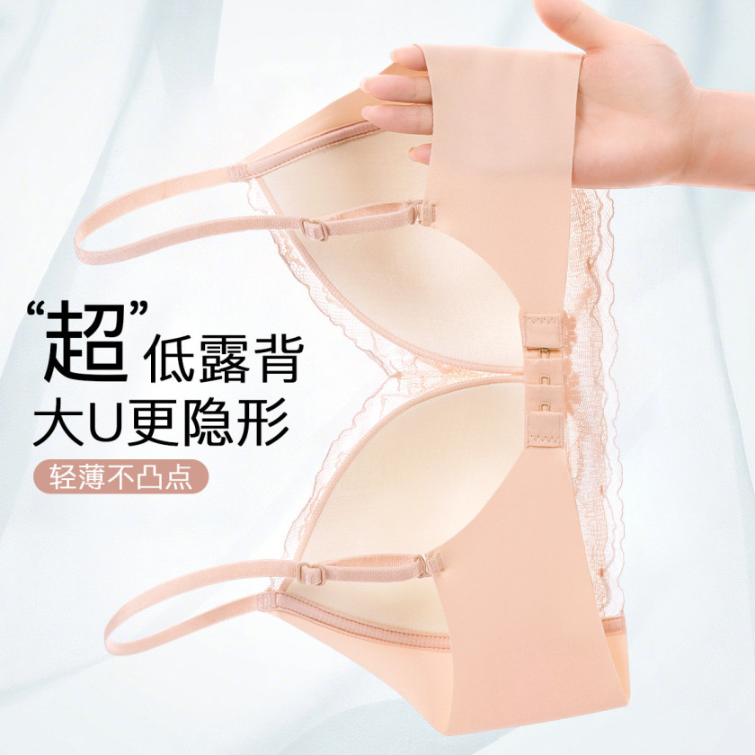 亭亭秀雅 舒适文胸(VIP) 【大U美背小性感内衣】细肩带小胸聚拢薄款三角杯文胸