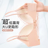 亭亭秀雅 舒适文胸(VIP) 【大U美背小性感内衣】细肩带小胸聚拢薄款三角杯文胸 商品缩略图0
