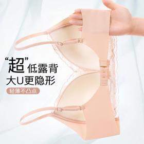 亭亭秀雅 舒适文胸(VIP) 【大U美背小性感内衣】细肩带小胸聚拢薄款三角杯文胸