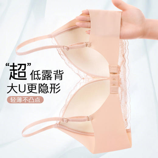 亭亭秀雅 舒适文胸(VIP) 【大U美背小性感内衣】细肩带小胸聚拢薄款三角杯文胸 商品图0