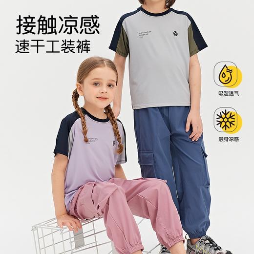 【特价清仓，抢完下架】【两条起拍，一条不发货】【A类速干，高品质】SIIJJEYY 夏季新款儿童男女童轻氧速干工装防蚊裤100% 商品图0