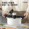 【钛+珐琅 双核科技】德世朗钛珐琅微压炖锅  智能微压系统 快炖锁鲜两不误 商品缩略图3