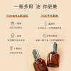 京城之霜菁萃抗皱精华油30ml 商品缩略图2