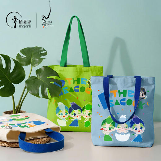 《孔雀》舞剧少儿版文创系列产品 | 萌趣T恤 鸭舌帽 毛绒公仔挂件 吧唧 贴纸 商品图13