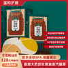 香港大药房-绿润缘叶黄素蒸汽眼罩8片/盒 6盒装 商品缩略图0