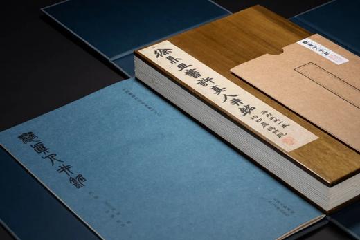 许真人井铭/传世经典/徐铉 撰/仲威 导读/浙江大学出版社 商品图2