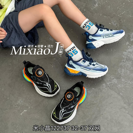 米小晶122737 商品图0