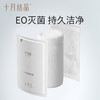 【单条低至2.1元起】十月结晶免洗日抛纯棉灭菌便携一次性内裤组合装 商品缩略图2