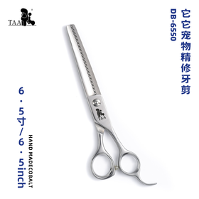 TAA它它宠物美容牙剪DB-6550狗泰迪贵宾修毛用蓬松