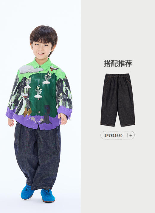 jnby  25年秋款  长袖衬衣  1P8213550 商品图8