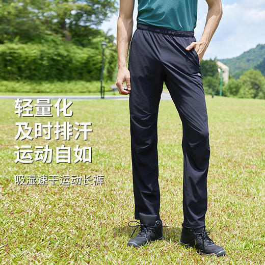 松紧长裤男 舒适透气吸湿速干 户外运动跑步登山徒步 CHF252011 商品图3