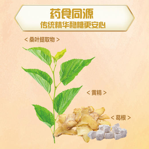 贝因美安唐纾稳糖全家营养高钙奶粉成人680g 100亿益生菌 商品图2