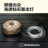 IPENGOO户外星空露营灯 商品缩略图6