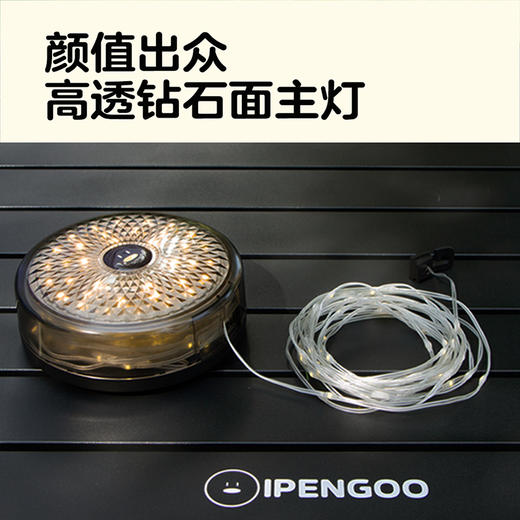 IPENGOO户外星空露营灯 商品图6
