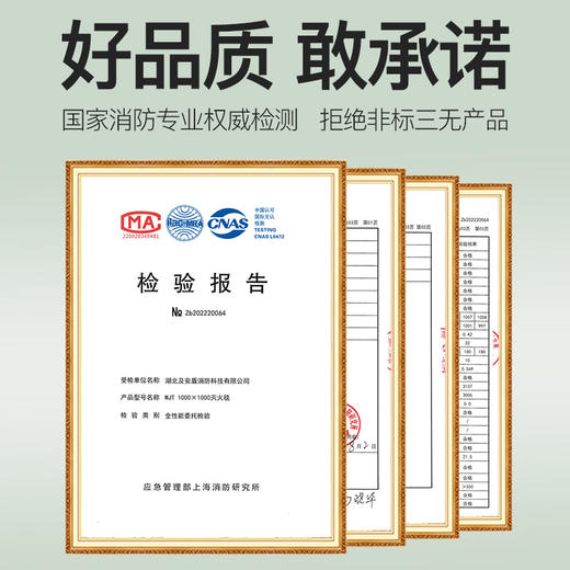 【森哥优选】灭火毯 消防专用 认证厨房家庭用玻璃纤维硅胶火灾逃生防火毯 商品图4