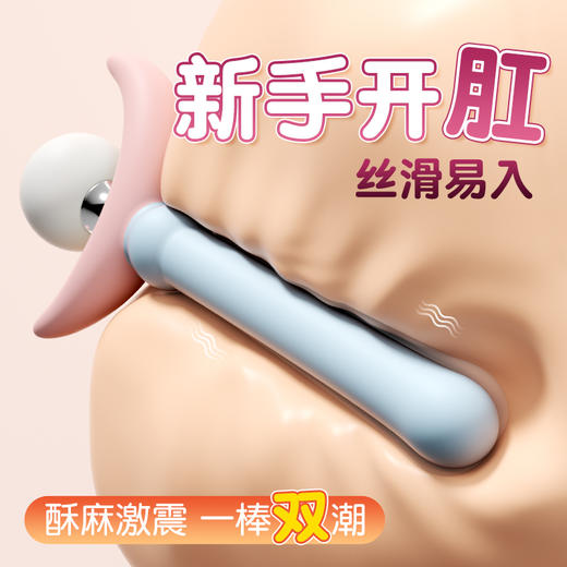 【女用器具】谜姬 仙女棒震动棒 后庭扩肛 商品图1