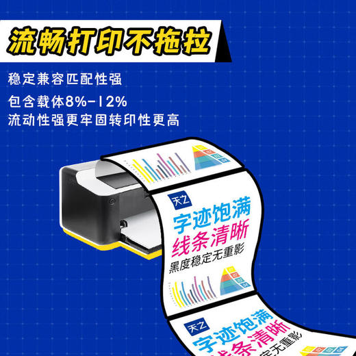 【天之品牌】施乐C2255复印机粉盒彩色  适用富士施乐Xerox DocuPrint C2255  C2250 C3360复印机墨粉 粉筒 商品图6