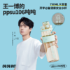 王一博ppsu106吨吨桶不含双酚A奶瓶级耐高温学生书包可车载水杯子
 商品缩略图0