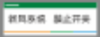 【TS】8.6-3cm新风系统 禁止开关 亚克力+背面贴双面胶（三楼会议室） 商品缩略图0