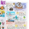 【中商原版】宝可梦生态图鉴 精灵宝可梦 口袋妖怪 日文原版日韩 ポケモン生態図鑑 商品缩略图8