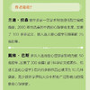 人性的六大知识领域 人格心理学通览 兰迪·拉森 著 心理学 商品缩略图3