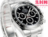 劳力士宇宙计型m126500 VS迪通拿 VS新款包边迪通拿黑陶迪 丹东4131机 包边陶瓷圈 男士腕表 商品缩略图3