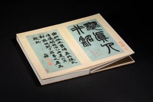 许真人井铭/传世经典/徐铉 撰/仲威 导读/浙江大学出版社 商品图13