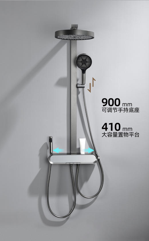 5948天空之境数显四档花洒-枪灰 商品图1
