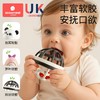 科巢宝宝手摇铃新生婴儿玩具早教益智抓握训练可咬牙胶0到3-6个月 商品缩略图2