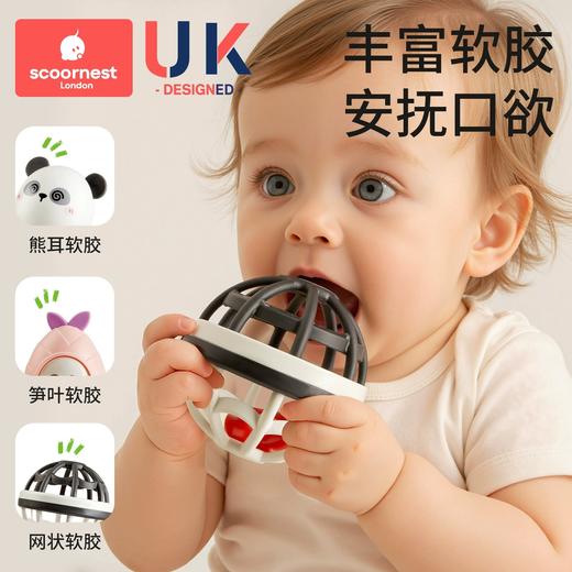 科巢宝宝手摇铃新生婴儿玩具早教益智抓握训练可咬牙胶0到3-6个月 商品图2