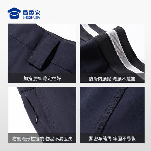 【实付满399送保温杯】【辅用外勤夏季通勤裤】户外透气通勤西裤男女直筒长裤裤子 商品图9